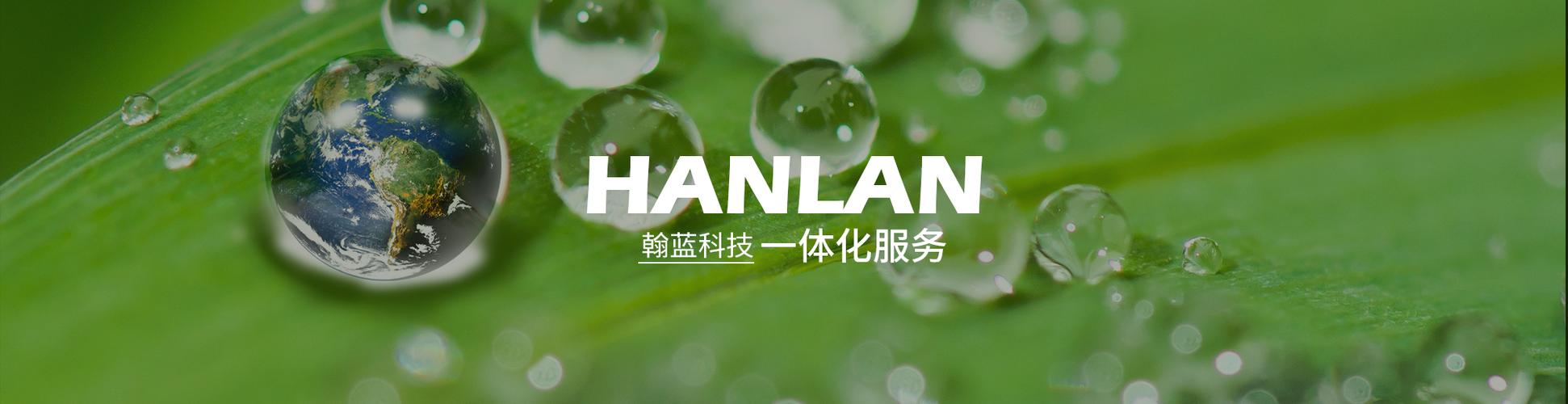 "持证上岗"管控污染物排放 环保标牌使用说明书来了 - 翰蓝环保科技(