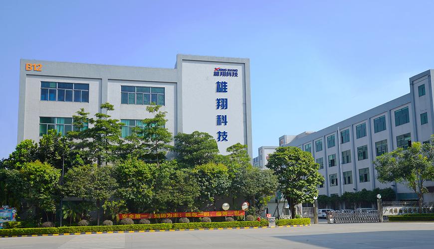 广州市雄翔动漫科技