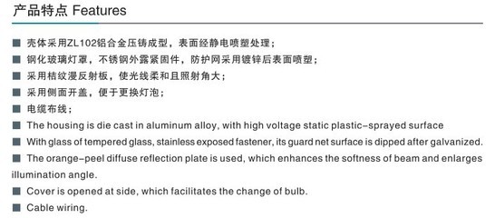 【大量生产 大功率防爆灯具 铝合金防爆灯 防爆泛光灯 BAT52】价格,厂家,图片,防爆灯,乐清市海鸟能源科技-